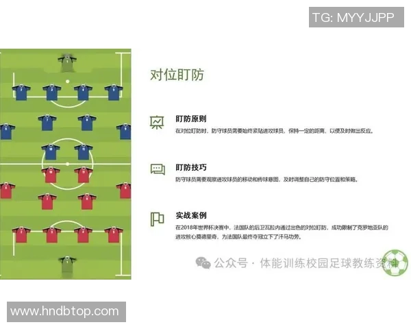 深圳足球队中路突破战术解析与实战应用研究 深圳足球队中路突破战术解析与实战应用研究
