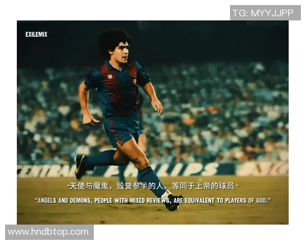 全球五大足球巨星的传奇故事与辉煌成就解析 全球五大足球巨星的传奇故事与辉煌成就解析