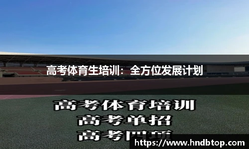 NG体育平台