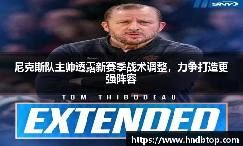 NG南宫体育