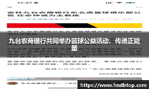 NG南宫体育