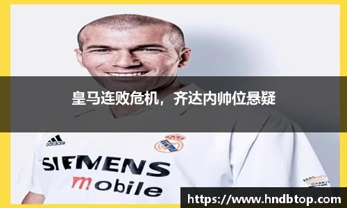 NG南宫体育