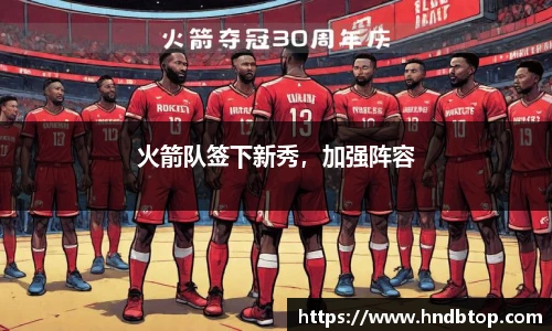 NG南宫体育