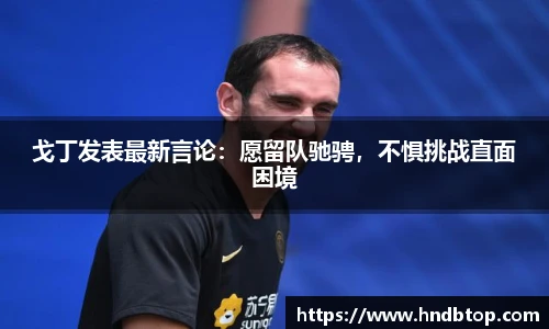 NG体育官方网站