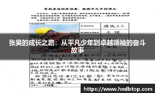 NG南宫体育