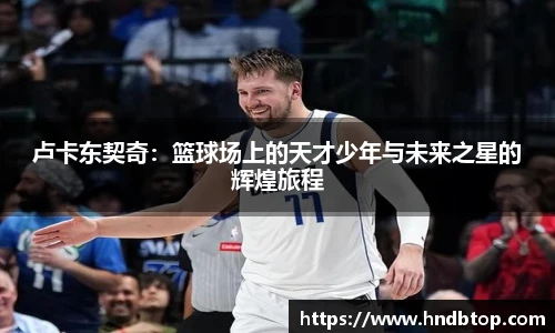 NG南宫体育