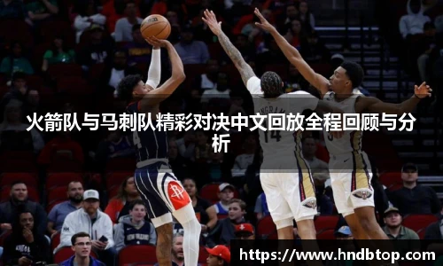 NG南宫体育