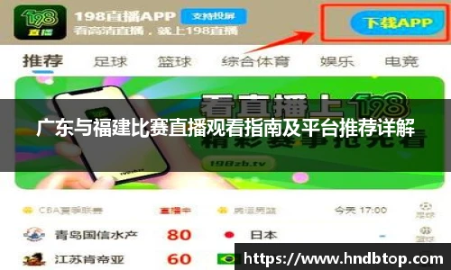 NG南宫体育