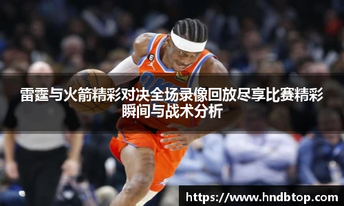 NG南宫体育