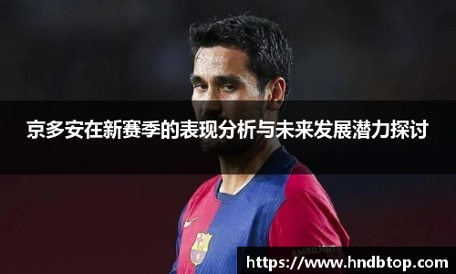 NG体育官方网站