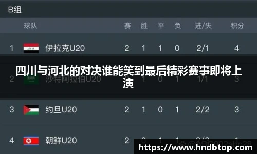 NG南宫体育